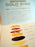 0705gold6.jpg